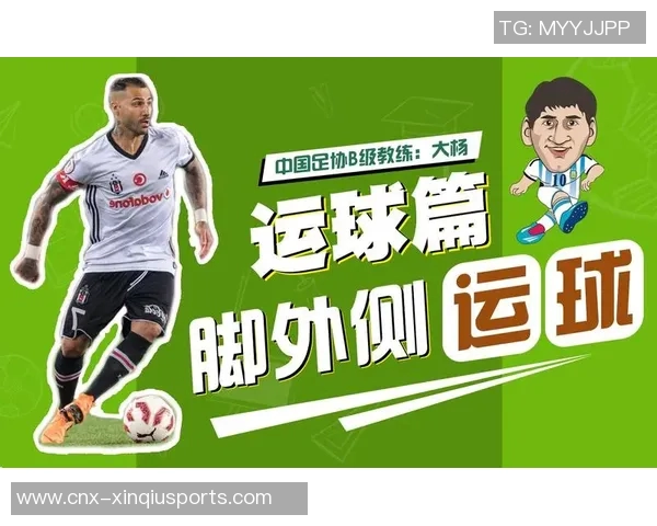 提升足球射门技巧的全面教学指南助你成为射门高手